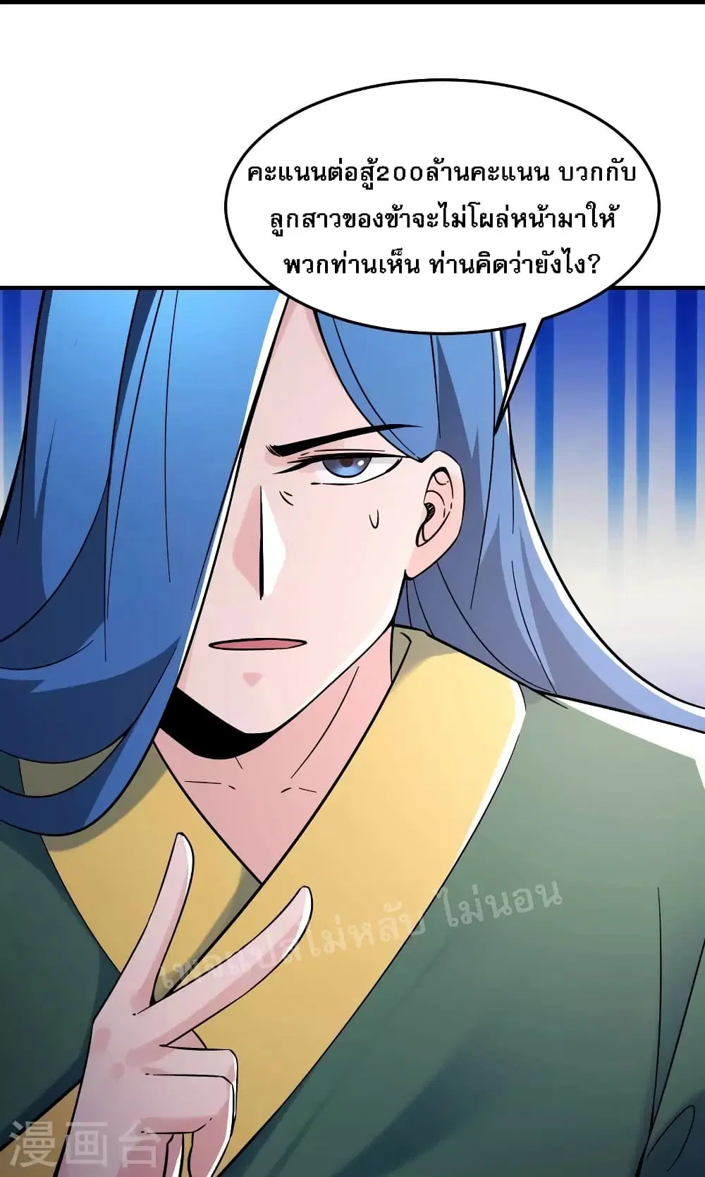 หน้า 10 จาก 37