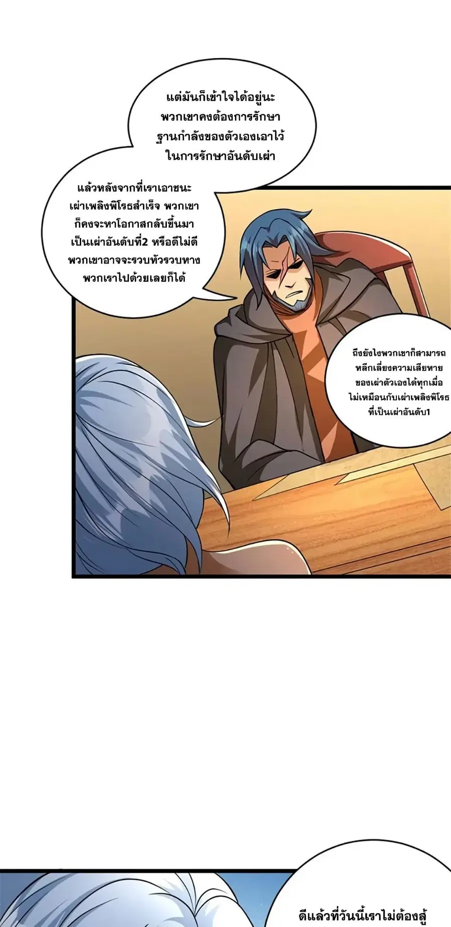 หน้า 2 จาก 35
