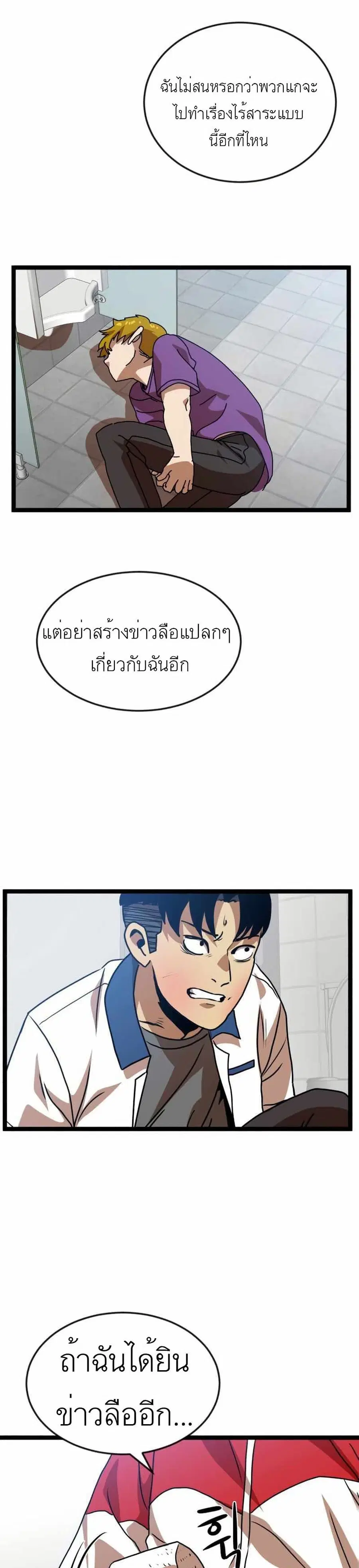 หน้า 49 จาก 50