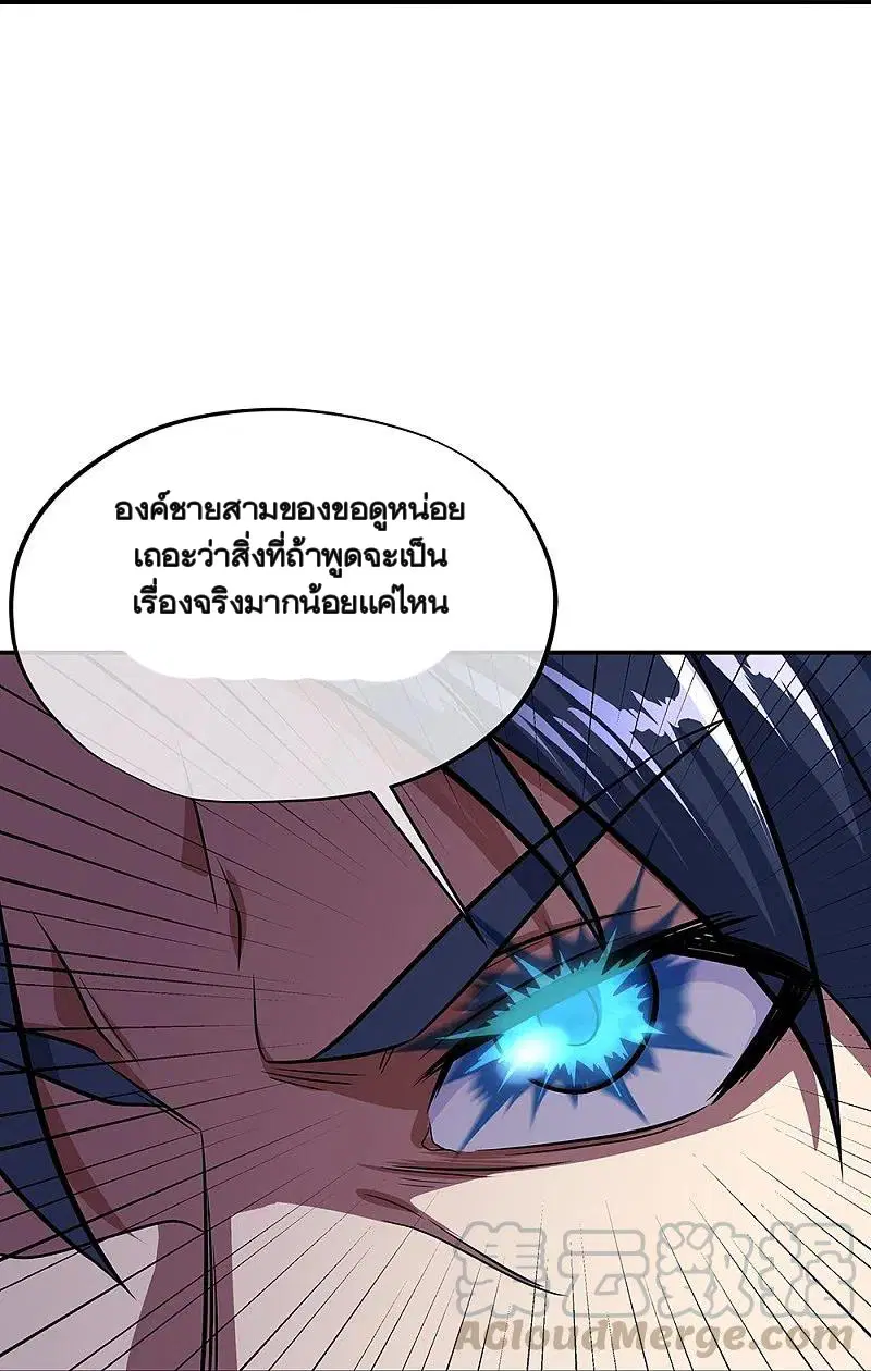 หน้า 15 จาก 57