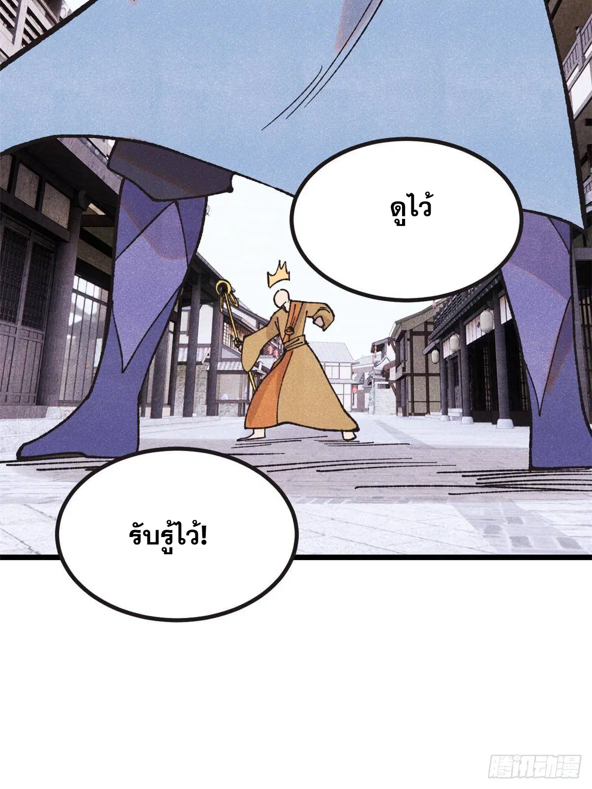 หน้า 13 จาก 71
