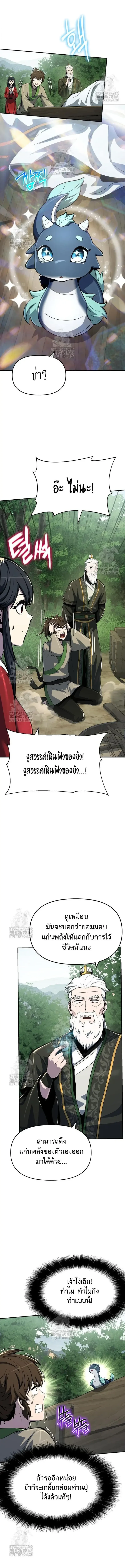 หน้า 14 จาก 21