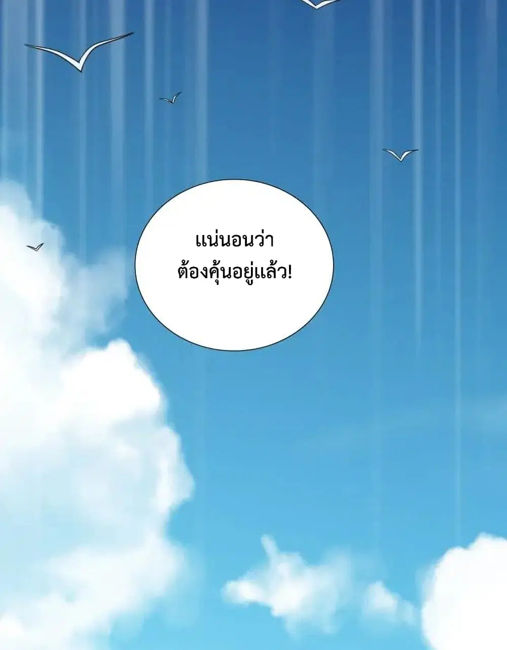 หน้า 66 จาก 74