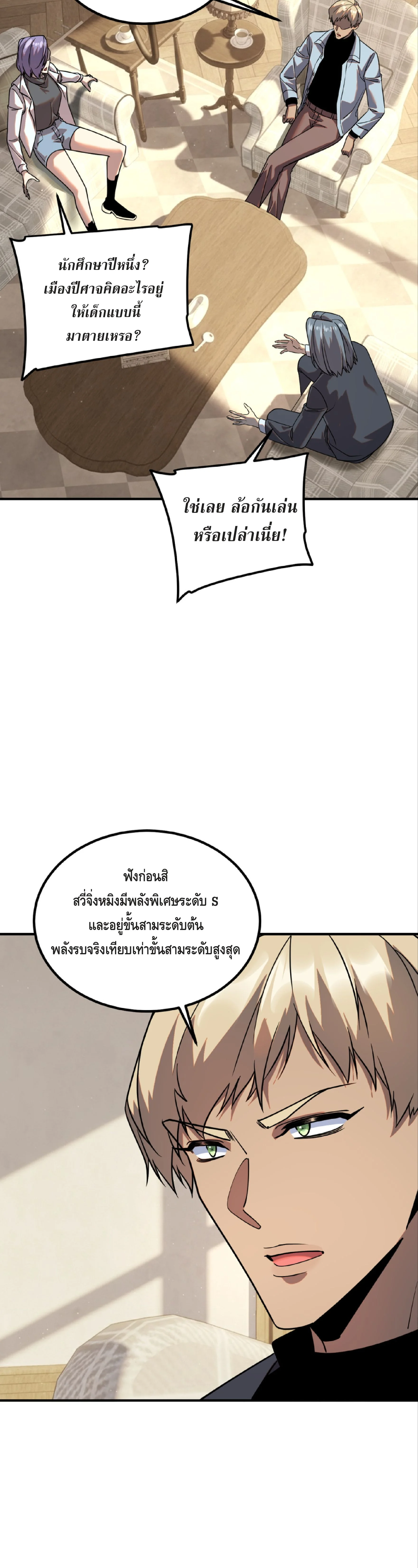 หน้า 28 จาก 41