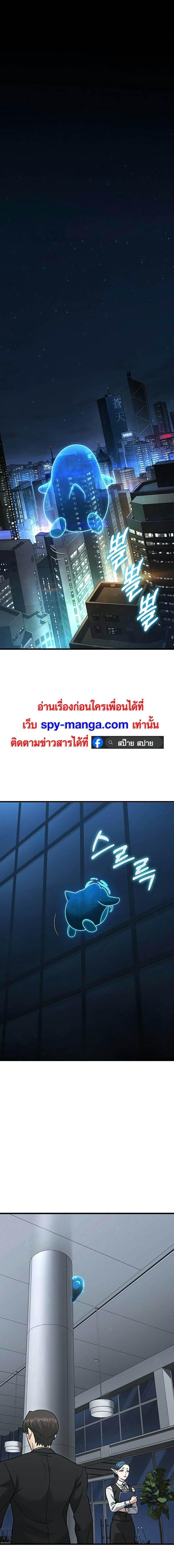 หน้า 21 จาก 30
