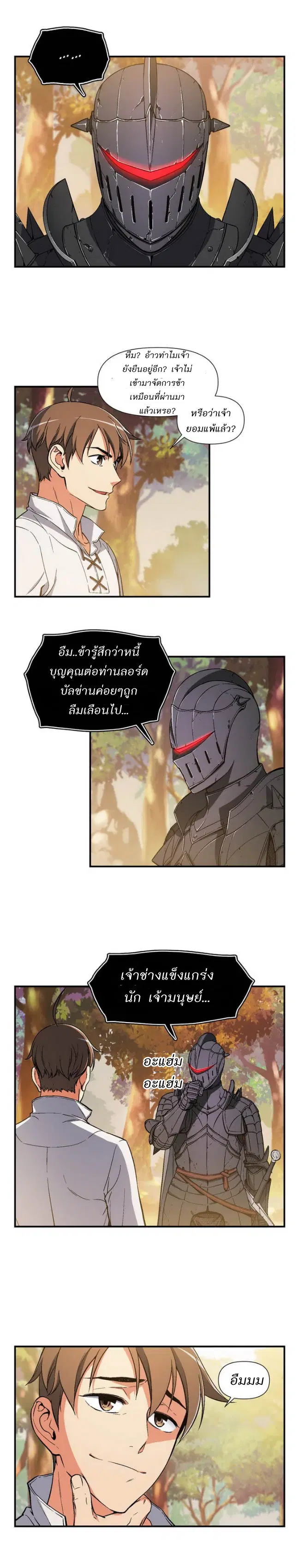 หน้า 9 จาก 18