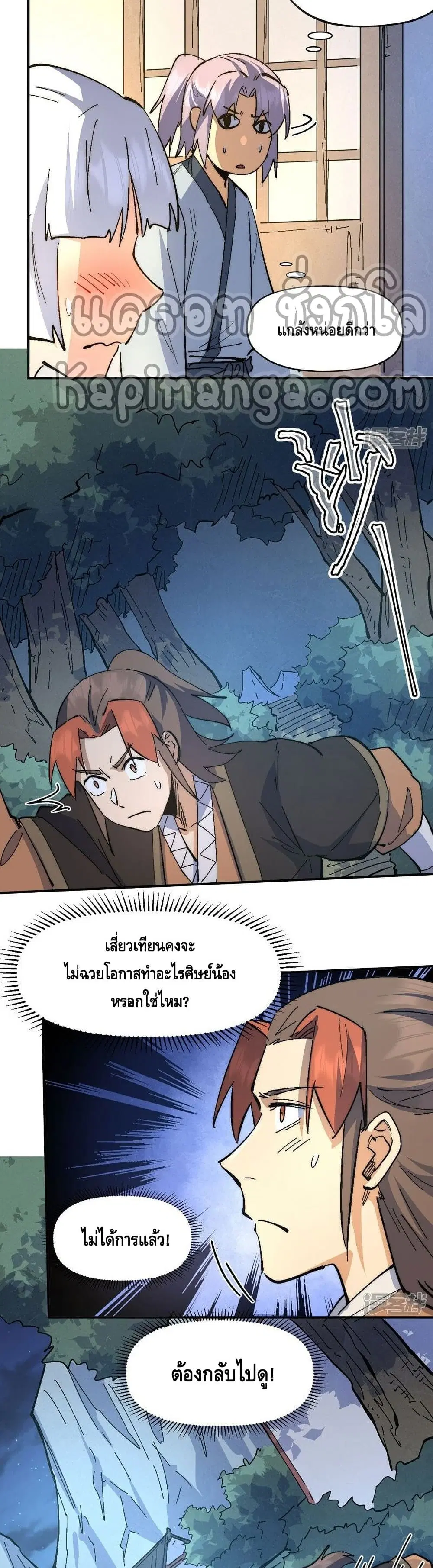 หน้า 14 จาก 22