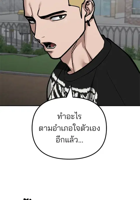 หน้า 202 จาก 208