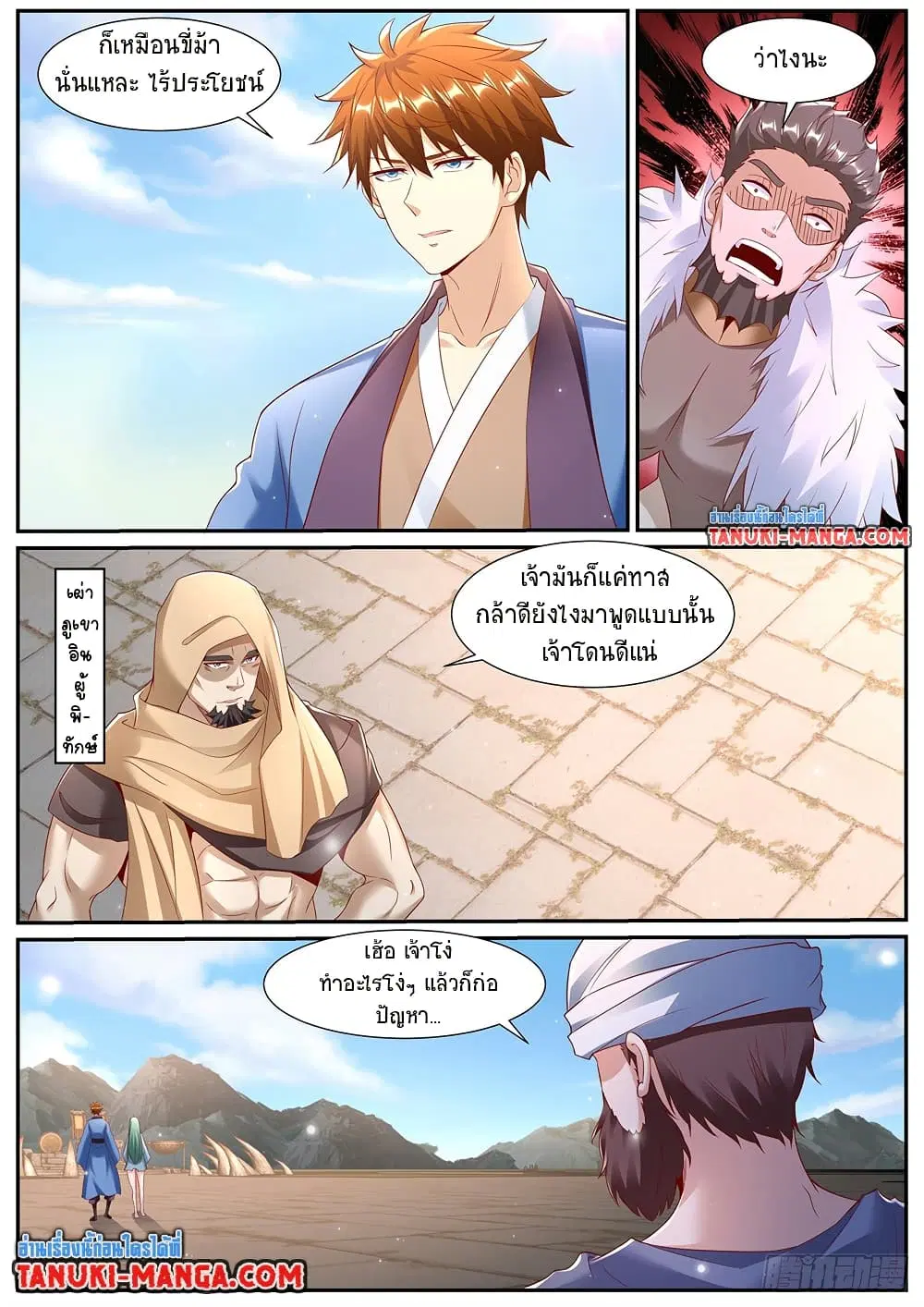หน้า 4 จาก 11