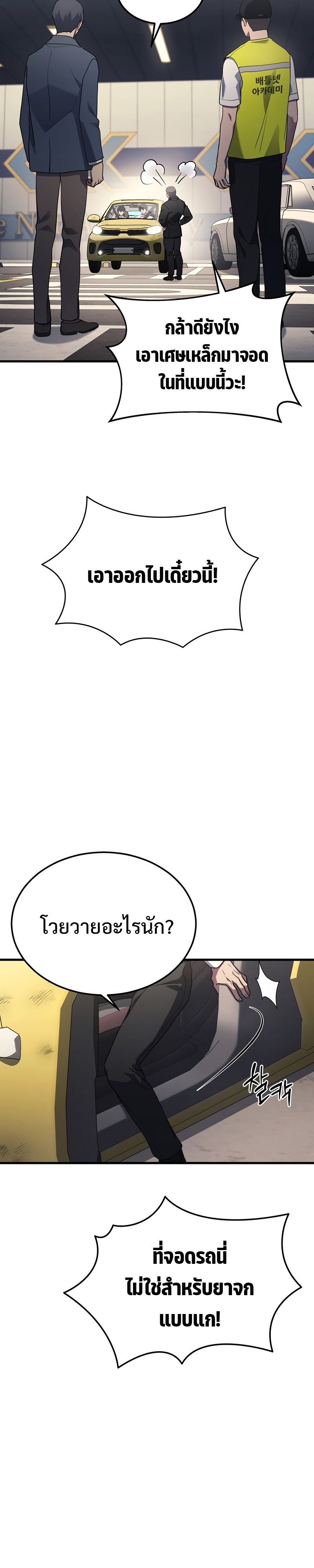 หน้า 32 จาก 38