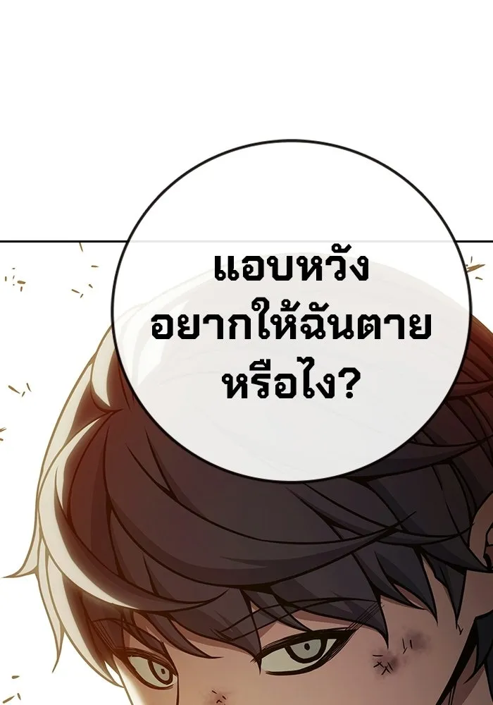 หน้า 101 จาก 213