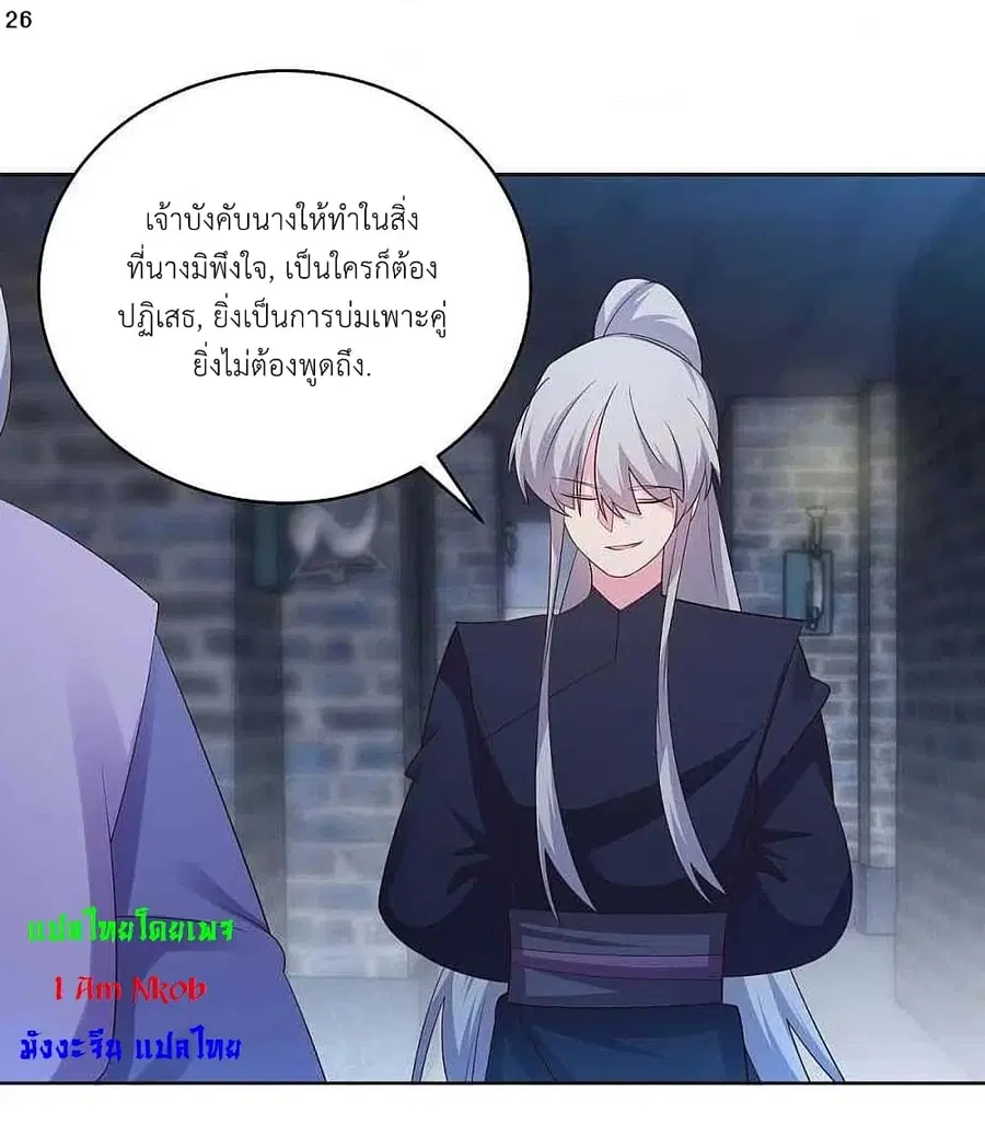 หน้า 28 จาก 30