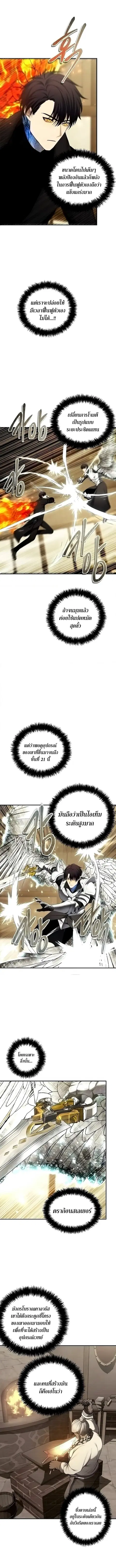 หน้า 8 จาก 13