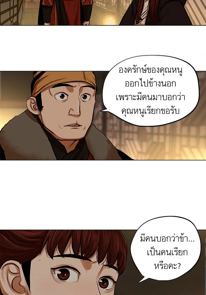 หน้า 7 จาก 82