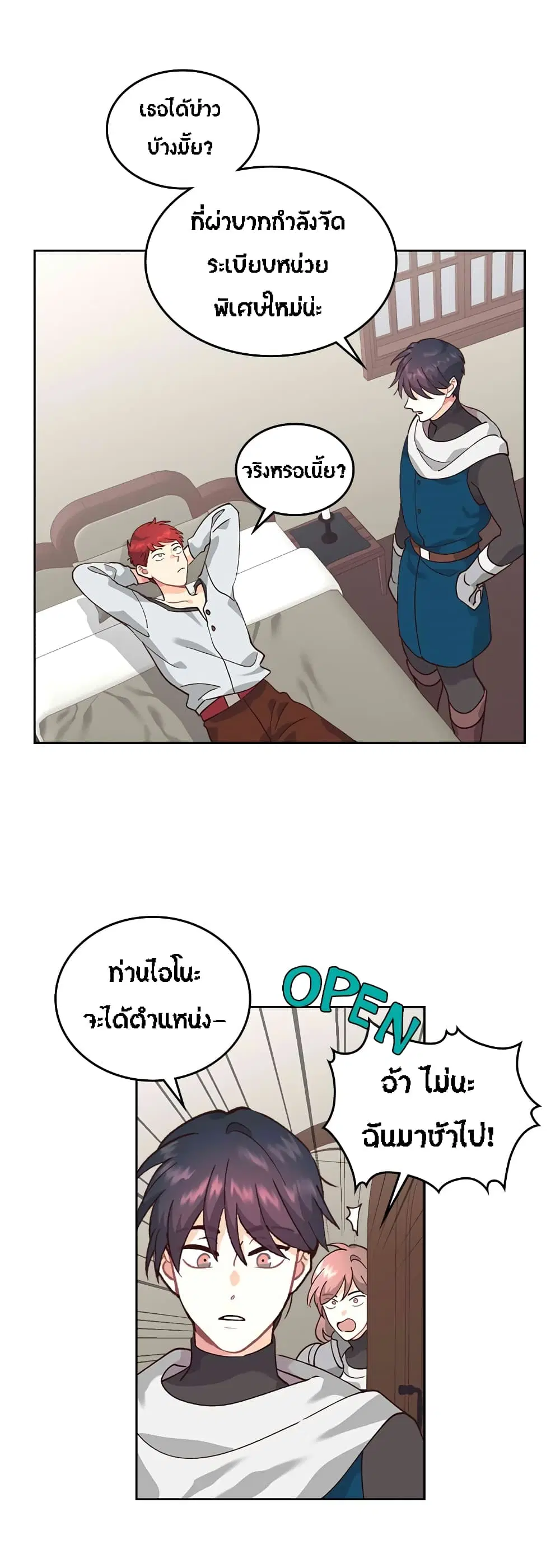 หน้า 28 จาก 35