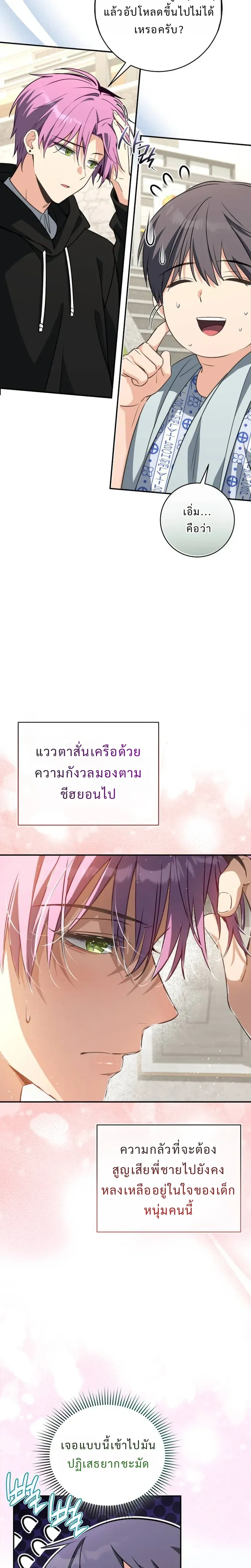 หน้า 35 จาก 39