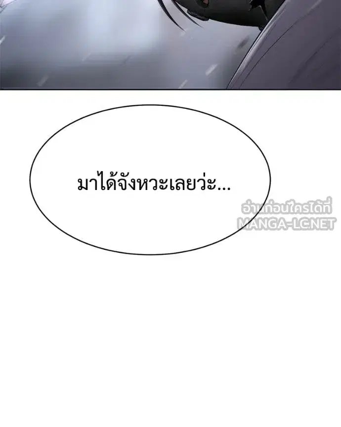หน้า 240 จาก 250