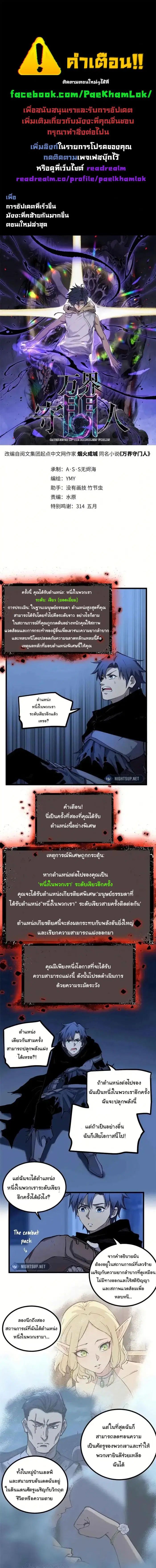หน้า 1 จาก 7