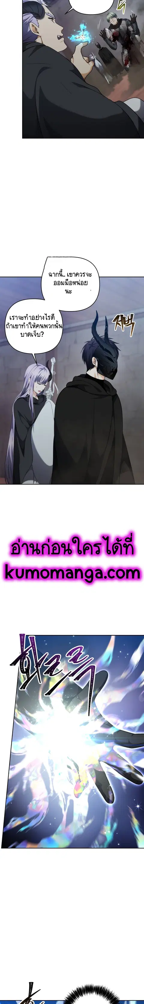 หน้า 14 จาก 27