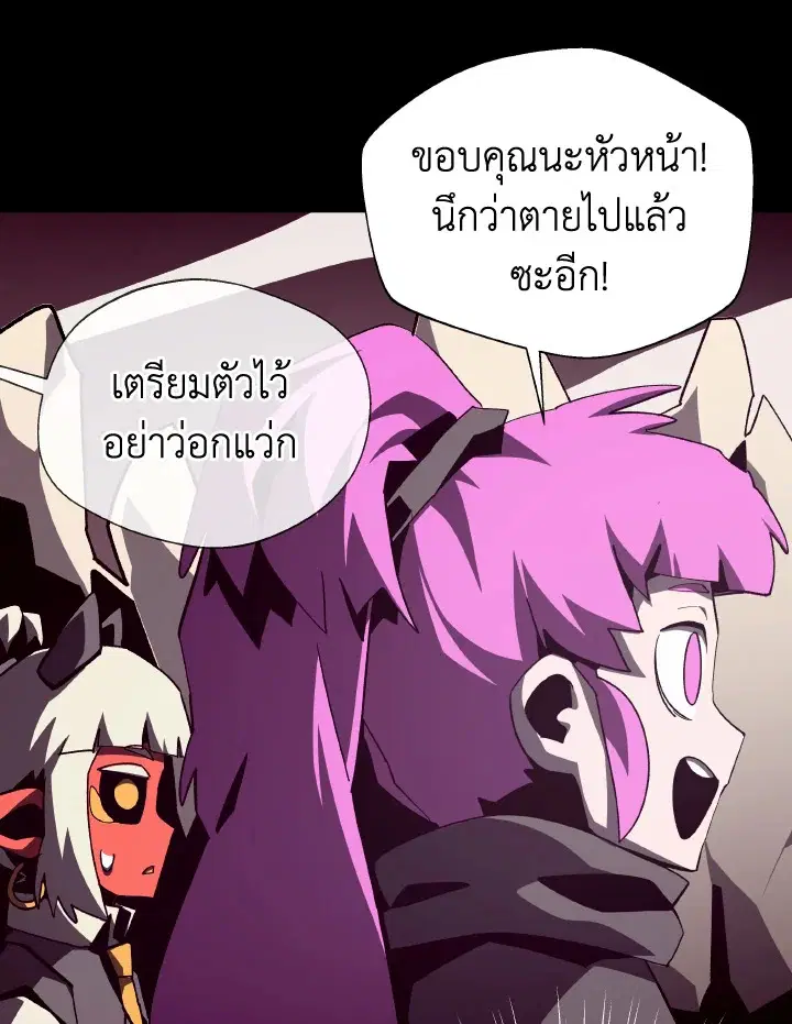 หน้า 45 จาก 109