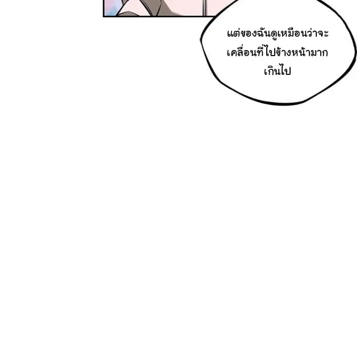 หน้า 78 จาก 104