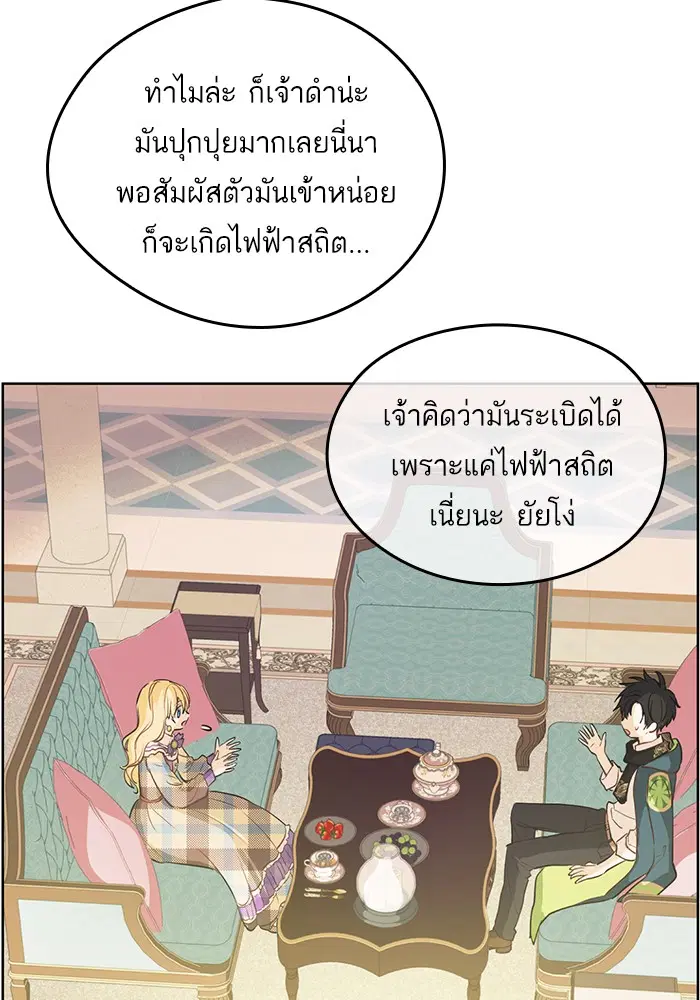 หน้า 29 จาก 83