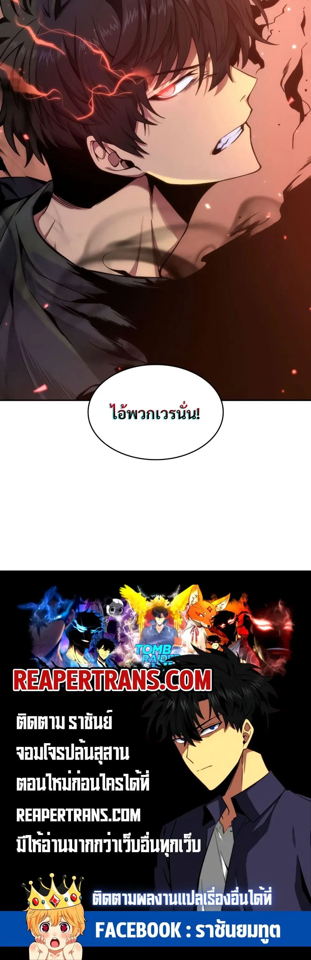 หน้า 40 จาก 40