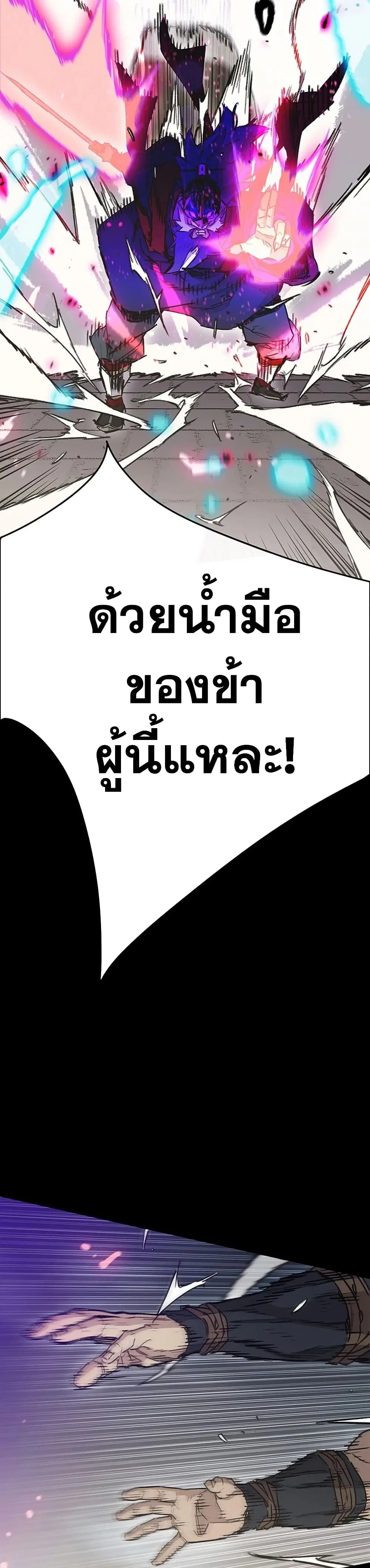 หน้า 3 จาก 80