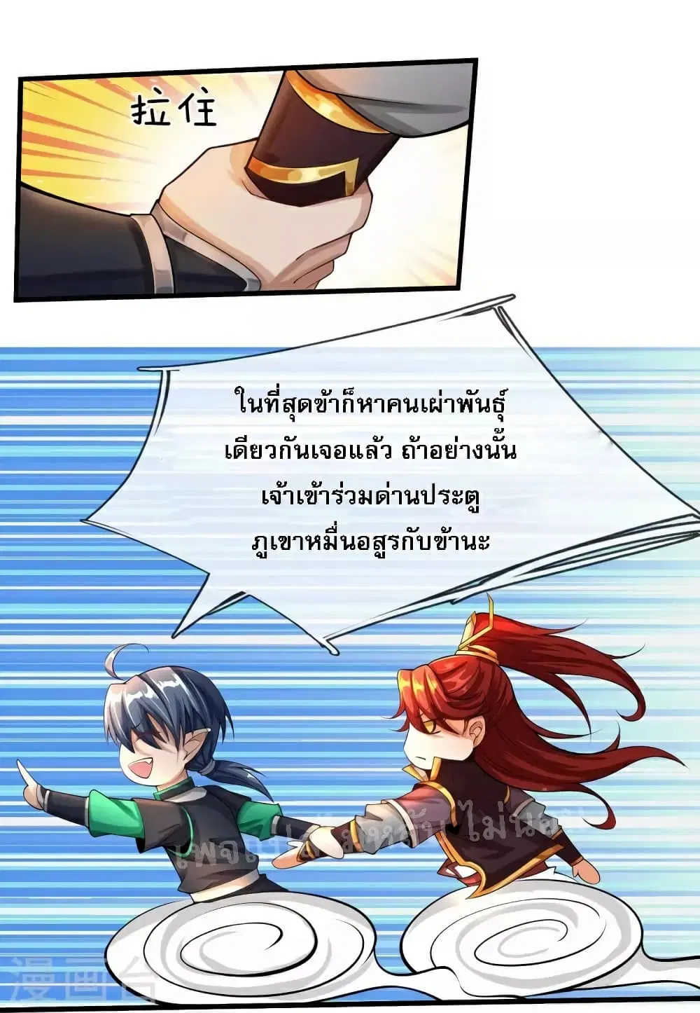 หน้า 24 จาก 28