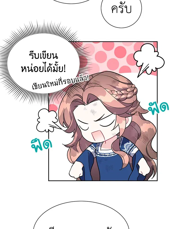 หน้า 24 จาก 86