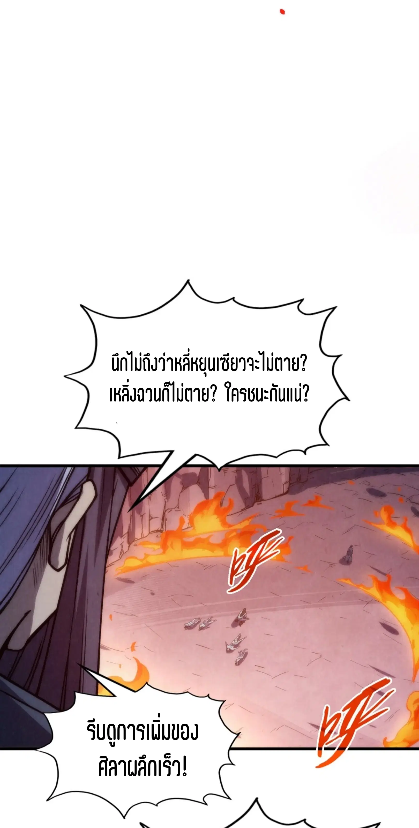 หน้า 57 จาก 61