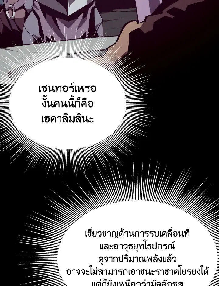 หน้า 64 จาก 120