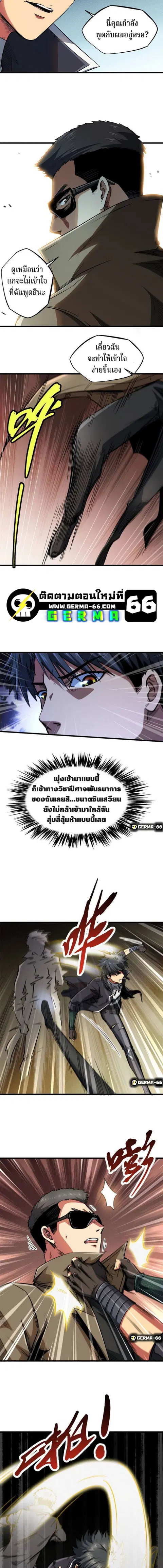 หน้า 6 จาก 19