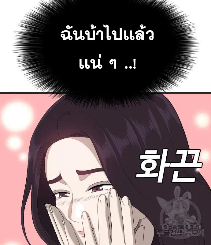 หน้า 148 จาก 178