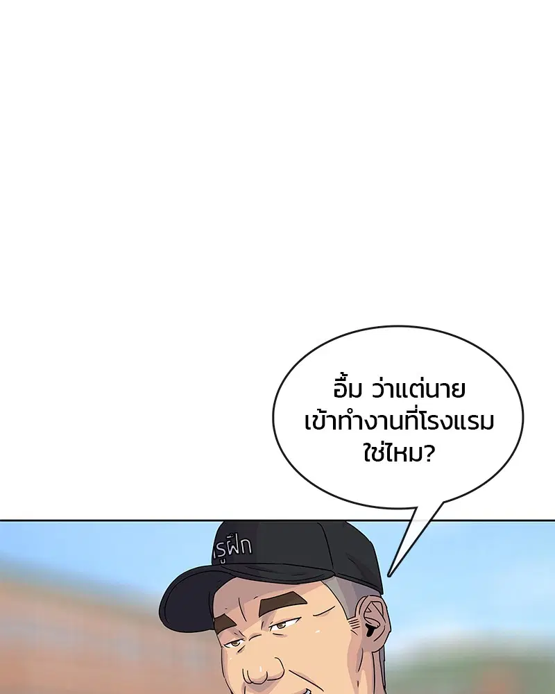 หน้า 77 จาก 95