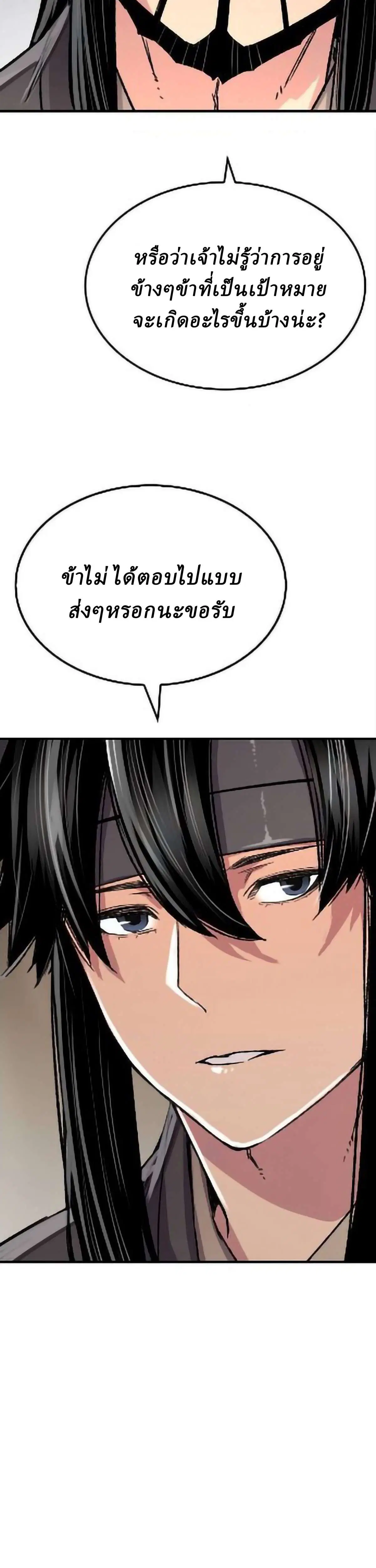 หน้า 14 จาก 59