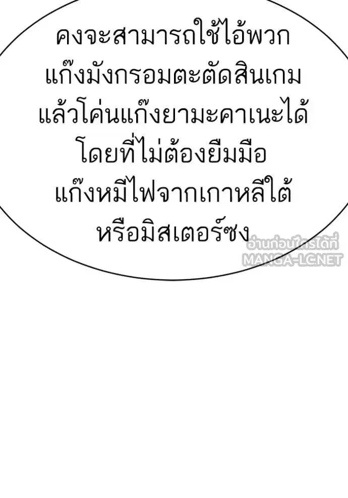 หน้า 128 จาก 160