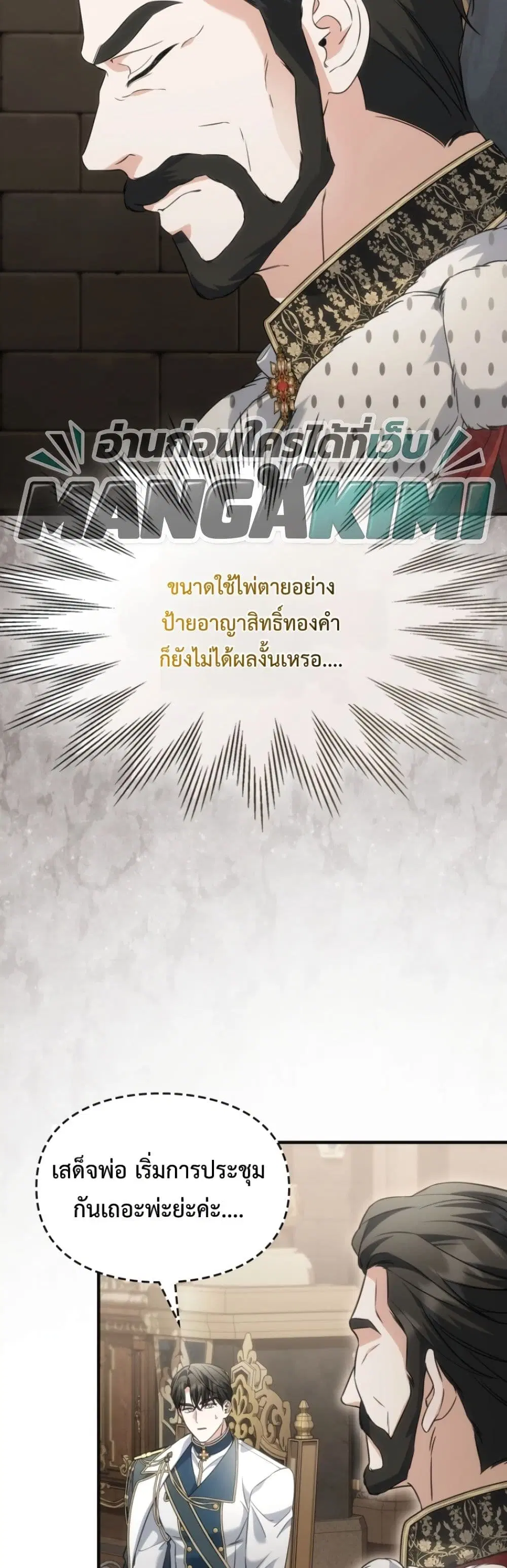 หน้า 9 จาก 52