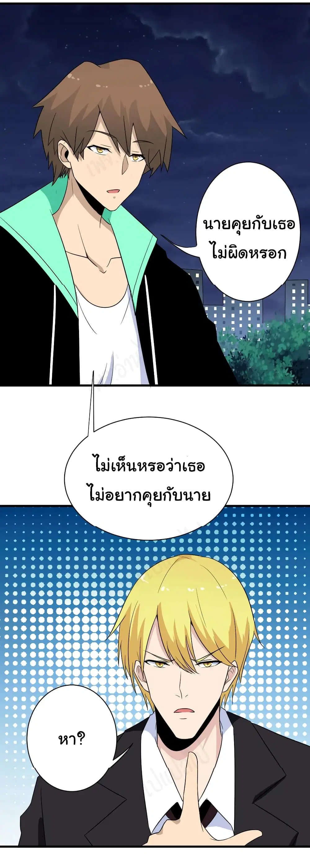 หน้า 12 จาก 30