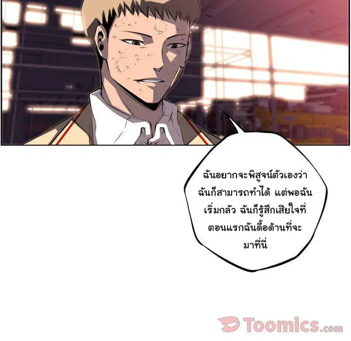 หน้า 94 จาก 113