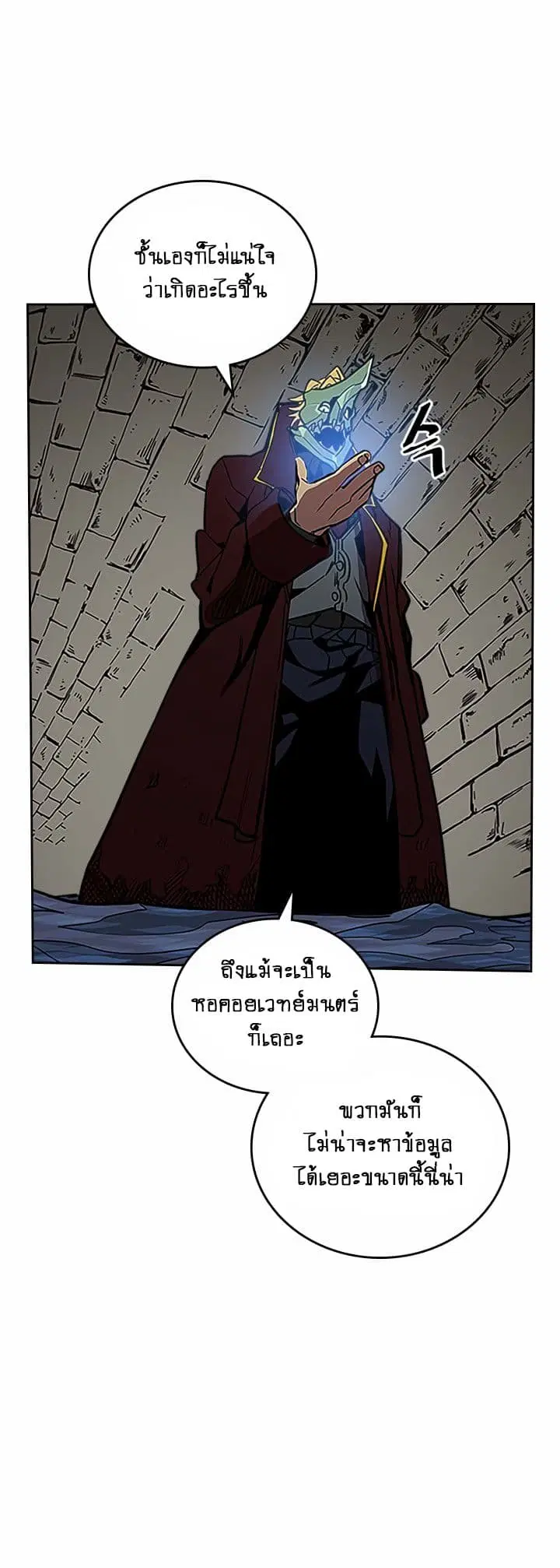 หน้า 48 จาก 53