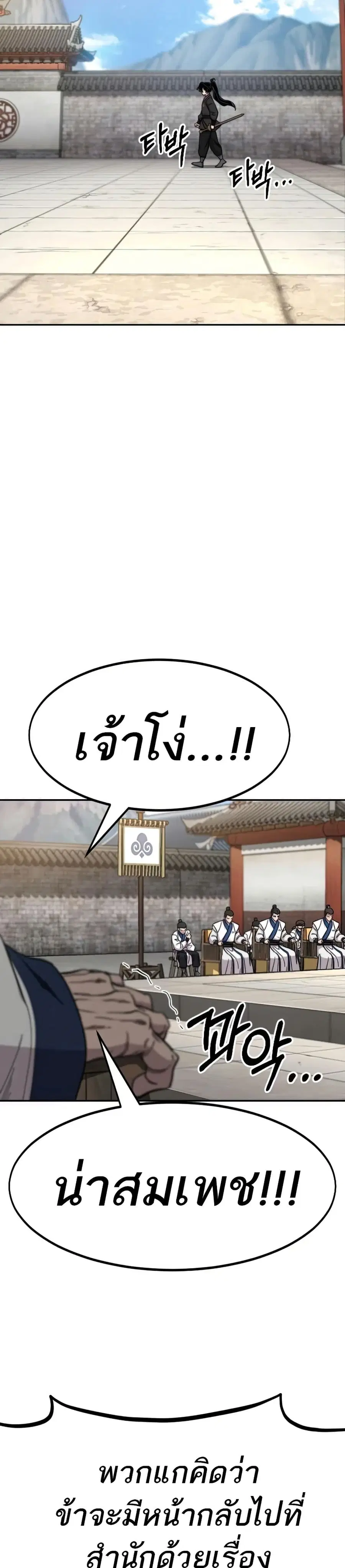 หน้า 3 จาก 40