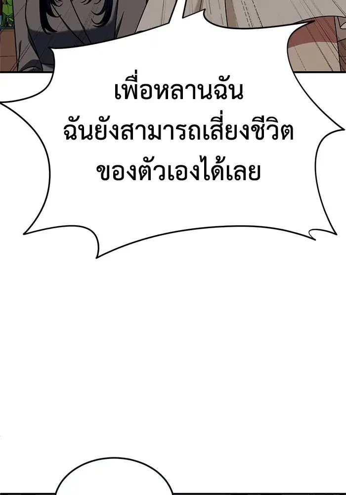 หน้า 11 จาก 157