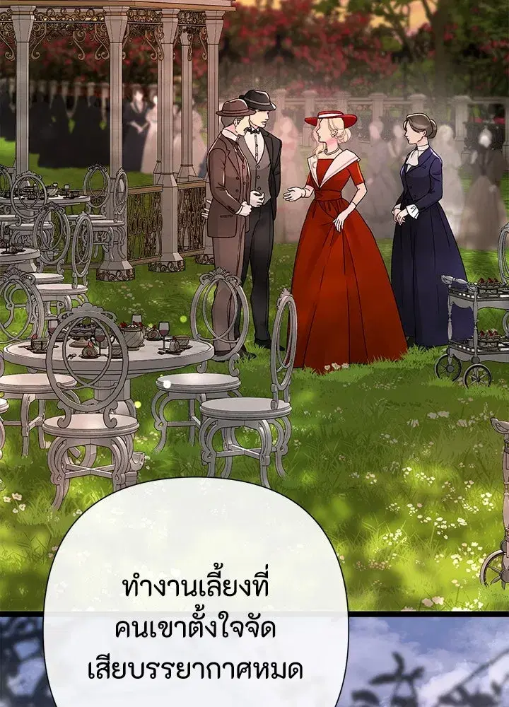 หน้า 133 จาก 155