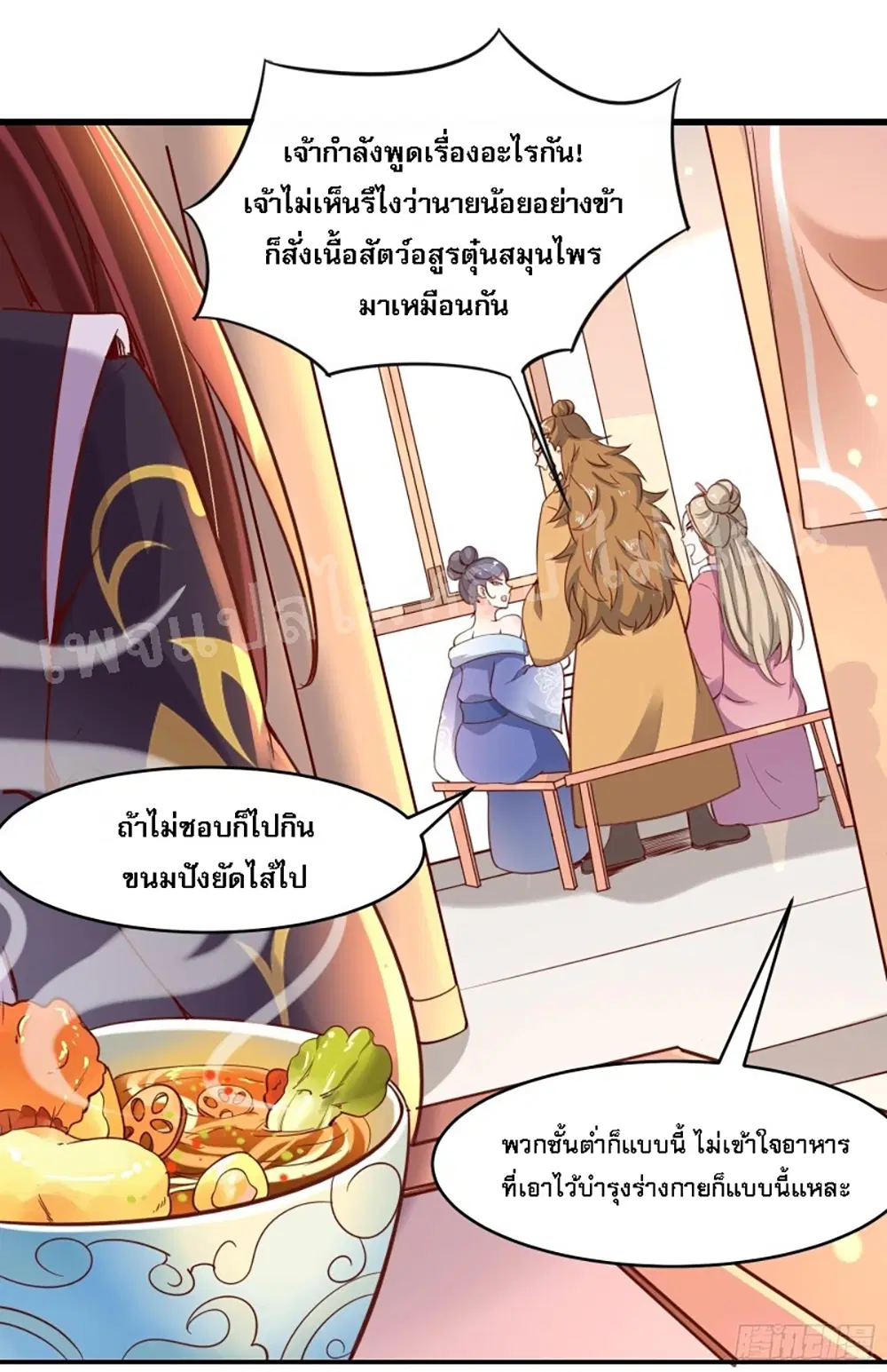 หน้า 33 จาก 39