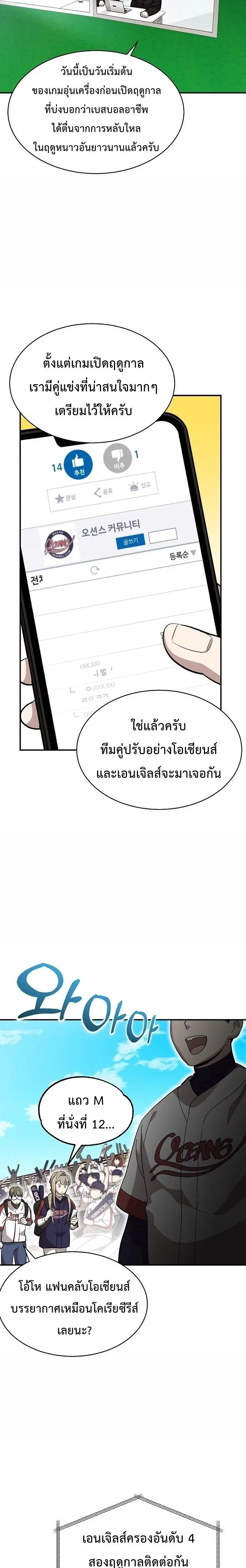 หน้า 6 จาก 32