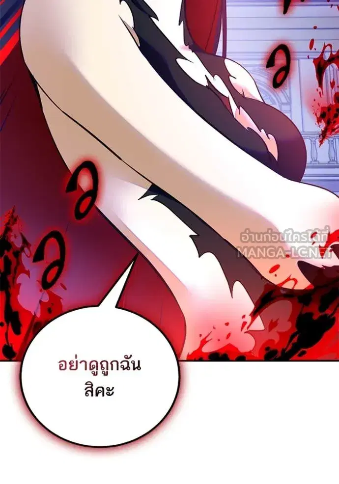 หน้า 69 จาก 125