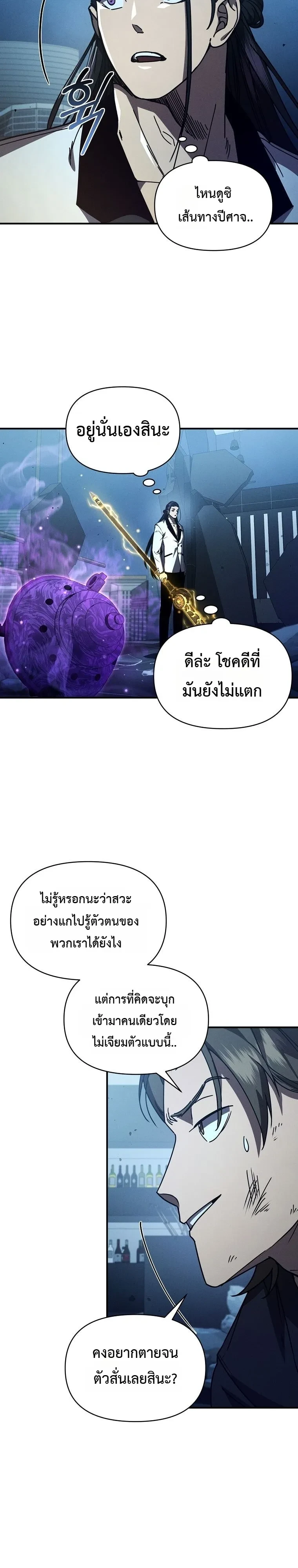 หน้า 3 จาก 30