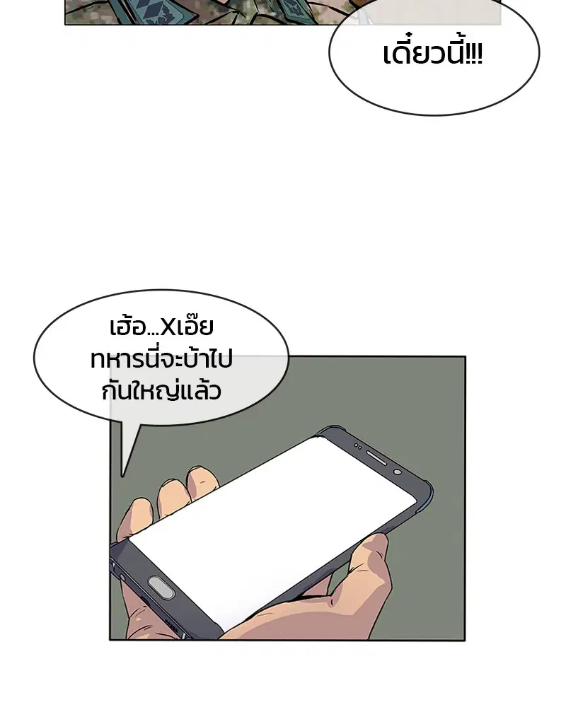 หน้า 78 จาก 97