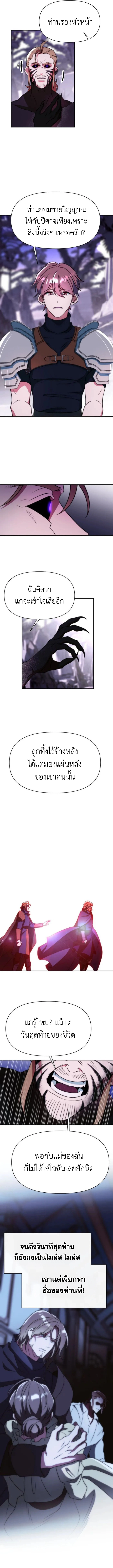 หน้า 9 จาก 14